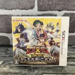 遊戯王ZEXAL 激突!デュエルカーニバル! 限定版