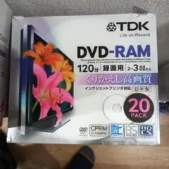 TDK DVD-RAM 120分 20枚 日本製 DRAM120DPB20U