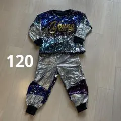 スパンコール ダンス衣装 セットアップ 120cm