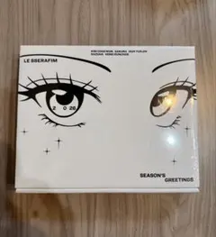 LE SSERAFIM シーグリ 2026 新品未開封