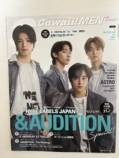 Scawaii! MEN 2022 summer &team