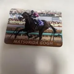 2025年最新】マツリダゴッホの人気アイテム - メルカリ