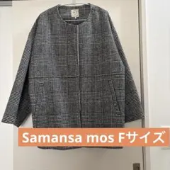【タグ無し未使用】サマンサモスモス チェック柄カジュアルジャケット