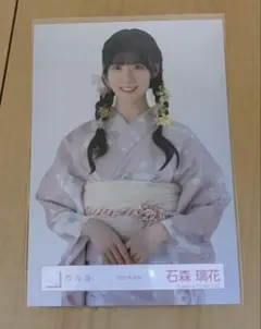 【最終値下げ】櫻坂46 石森璃花 2025浴衣 座り 直筆サイン入り生写真 櫻坂46生写真『2025年浴衣』石森璃花 - メルカリ