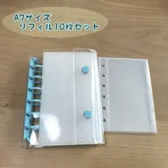 A7 バインダー シール帳 リフィル10枚セット ブルー 水色 推し活