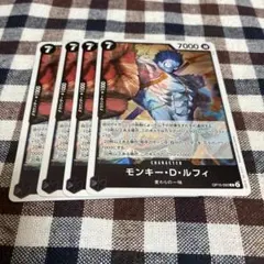 モンキー・D・ルフィ OP15-092 4枚セット ワンピースカード - メルカリ