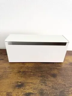 無印良品　スチールタップ収納箱フラップ式 ホワイト