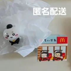 新品！ちいかわ マクドナルド マスコット