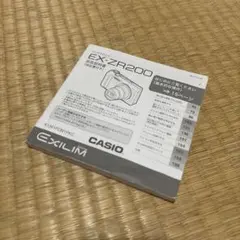 CASIO EXILIM EX-ZR200 取扱説明書のサムネイル