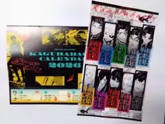 カグラバチ ジャンプGIGA 付録 カレンダー ステッカー