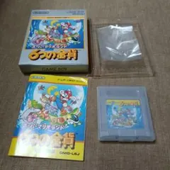 ゲームボーイ スーパーマリオランド2 6つの金貨