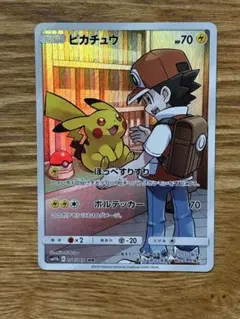 2026年最新】ピカチュウ chr ポケカの人気アイテム - メルカリ
