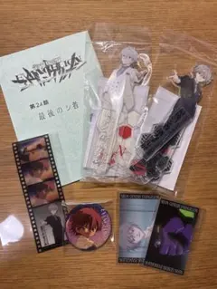 渚カヲル展 まとめ売り