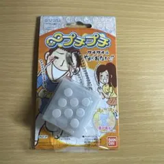 2025年最新】無限ぷちぷちの人気アイテム - メルカリ