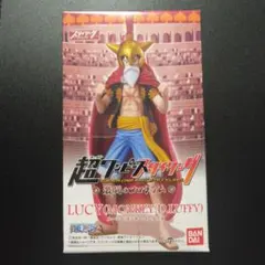 2026年最新】ワンピース ルーシーの人気アイテム - メルカリ