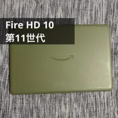 Amazon Fire HD 10 本体 178N2B オリーブ(第11世代 )のサムネイル