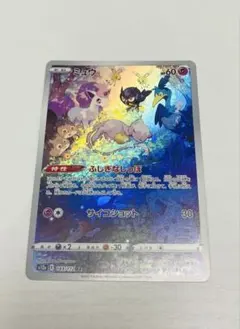 2026年最新】ハイクラスパック vstarユニバース ミュウの人気アイテム