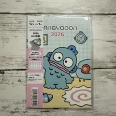 Item thumbnail for item 351d61de-cf07-4551-b338-808b20d303be