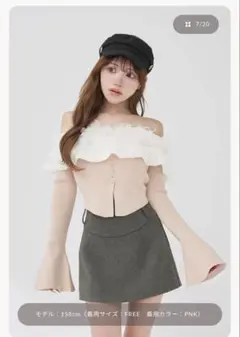 Darich 新品未使用タグ付き パフスリーブオフショルツイードトップス
