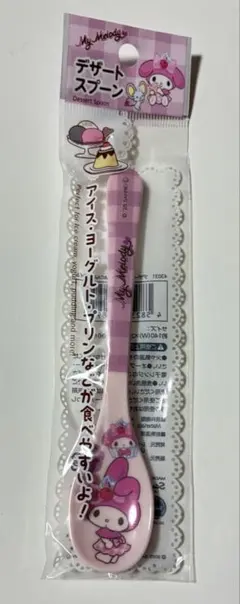 マイメロディ デザートスプーン サンリオ カトラリー スプーンのサムネイル