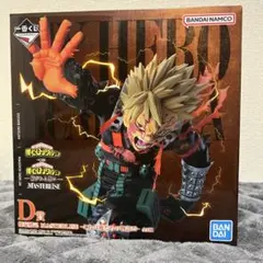 【外箱に初期キズ】ヒロアカ　僕のヒーローアカデミア　一番くじ　紡がれる想い D賞