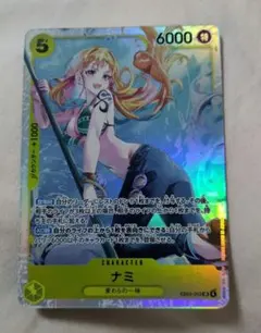 ワンピースカード ヒロインズエディション ナミ SR EB03-053