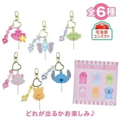 シークレットキーホルダー キャンディー チシャ猫のサムネイル