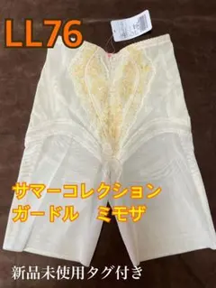 ダイアナサマーコレクションLL76 ミモザ新品タグ付きのサムネイル