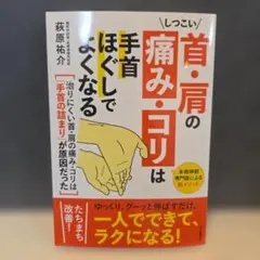 2026年最新】萩原祐介の人気アイテム - メルカリ