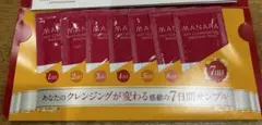 新品　マナラホットクレンジングゲルマッサージプラス 7日間分