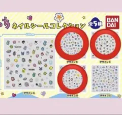 たまごっち　ネイルコレクション ガチャガチャ　デザインB、C、D 3枚セット