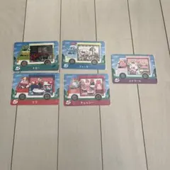 あつ森サンリオamiiboカード