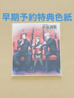 Item thumbnail for item 281240cb-78e8-4d2d-9a09-81e5491f31f4