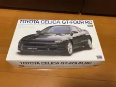 ハセガワ 1/24 セリカ gt-four rcのサムネイル