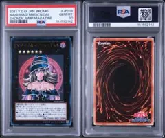 PSA10】マジマジ☆マジシャンギャルWJMP-JP018 2011 プロモ - メルカリ
