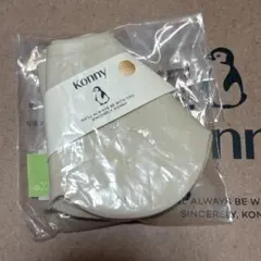 Konny コニー スタイ ニュートラルベージュ 新品
