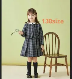 ビームス★ファーマル★2点セット