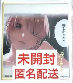 一番くじ 五等分の花嫁 ラストワン賞 クリア色紙セット 5枚入