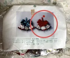 クリスマス向け飾りの手作りキット