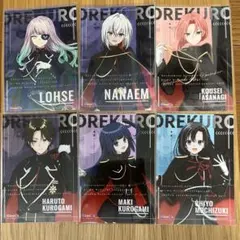 2025年最新】俺クロブロマイドセットの人気アイテム - メルカリ