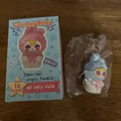 グランピー・ベイビー マスコット　Grumpy Baby フィギュア