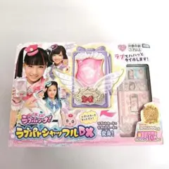 2025年最新】ラブパトシャッフルDXの人気アイテム - メルカリ