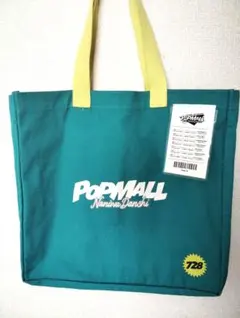 なにわ男子　popmall　ショッピングバック