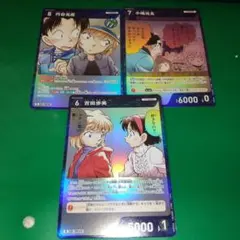 名探偵コナン哀色の宿命 円谷光彦&小嶋元太&吉田歩美