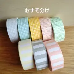 ふくふく様 リクエスト 3点 まとめ商品