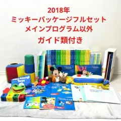 2026年最新】DWEプレイアロングの人気アイテム - メルカリ