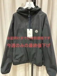 2026年最新】モンクレール moncler ウインドブレーカーの人気アイテム