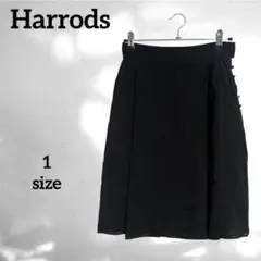 【Harrods/ハロッズ】(1)シルクフレアスカート 黒 上品 サイドボタンのサムネイル