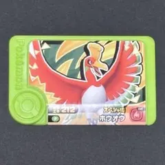 2026年最新】フレンダピック ホウオウの人気アイテム - メルカリ