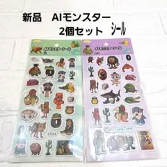 【年末セール‼️】AIモンスターシール 　2セット　イタリアンブレインロット